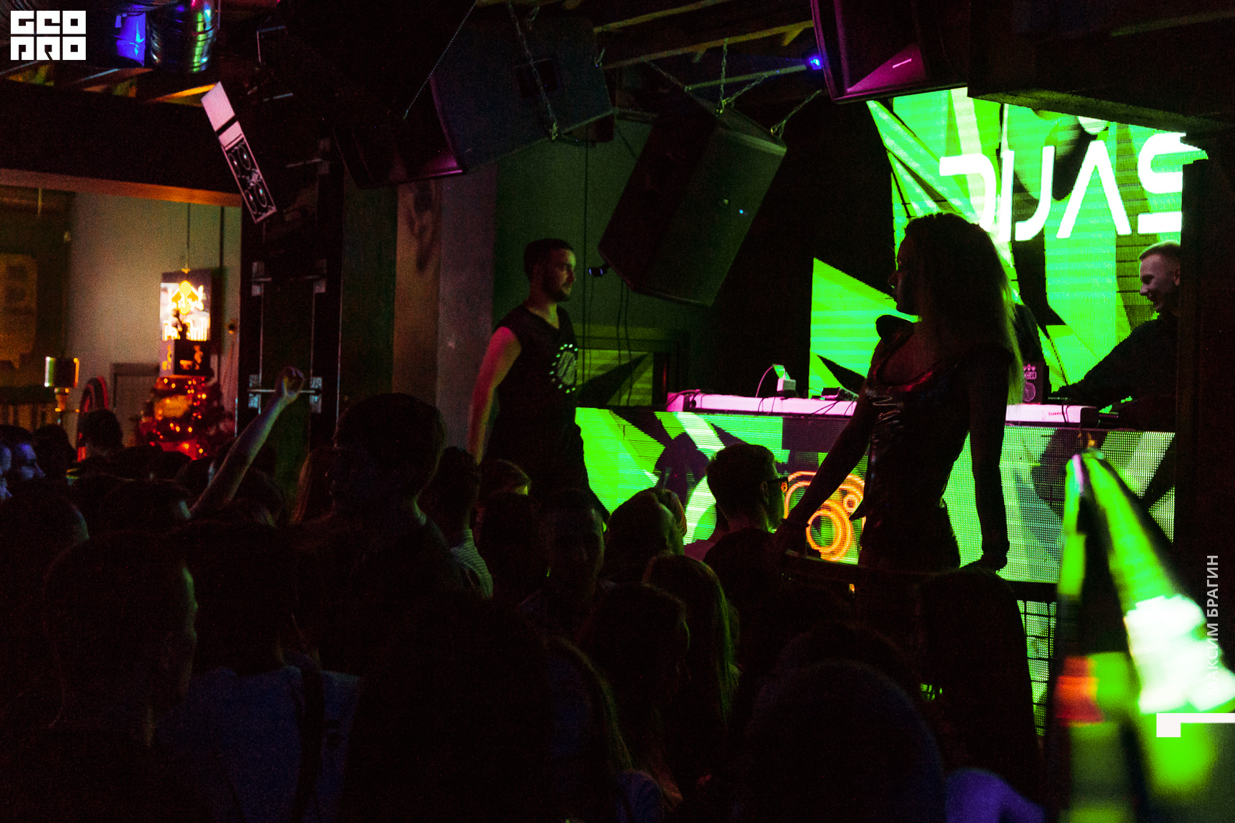 0084 191116 D CLUB DC Брагин.jpg