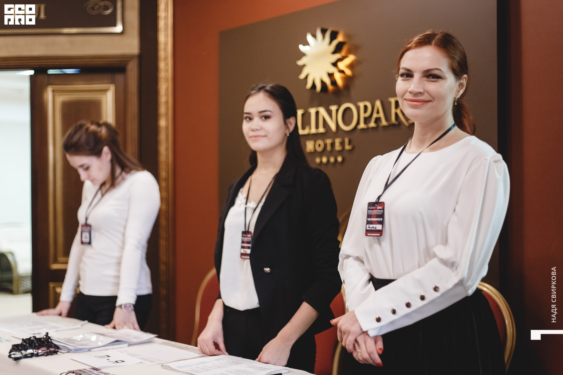 2019-12-11 09-30-00_svirkova_014.jpg