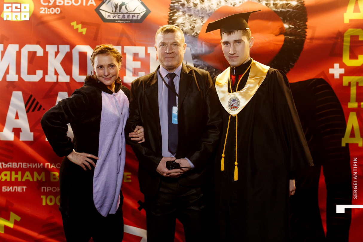 "День студента" в Иркутском Ледовом Дворце "Айсберг" 8