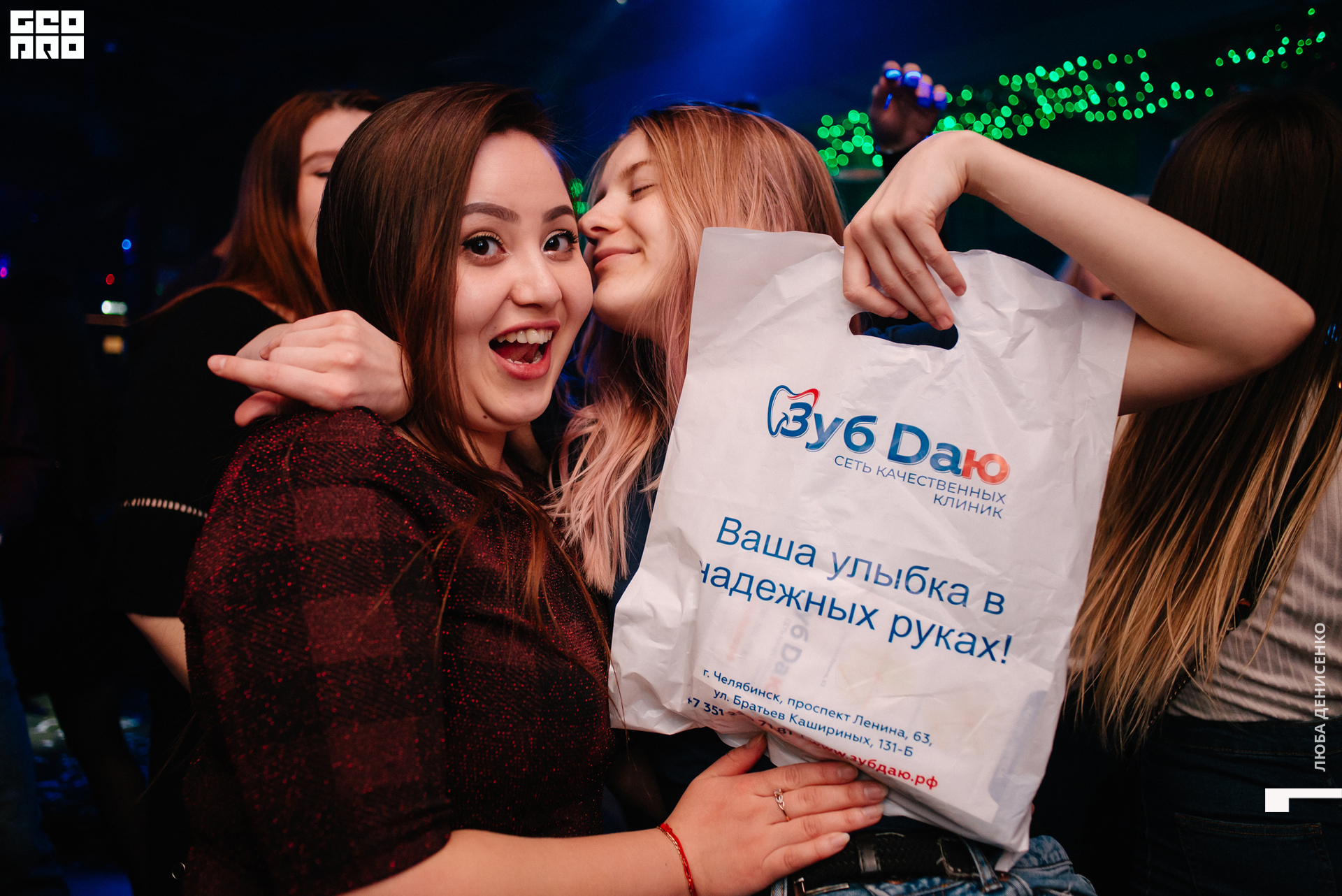 2019-12-20 00-30-00_Denisenko_0011.jpg