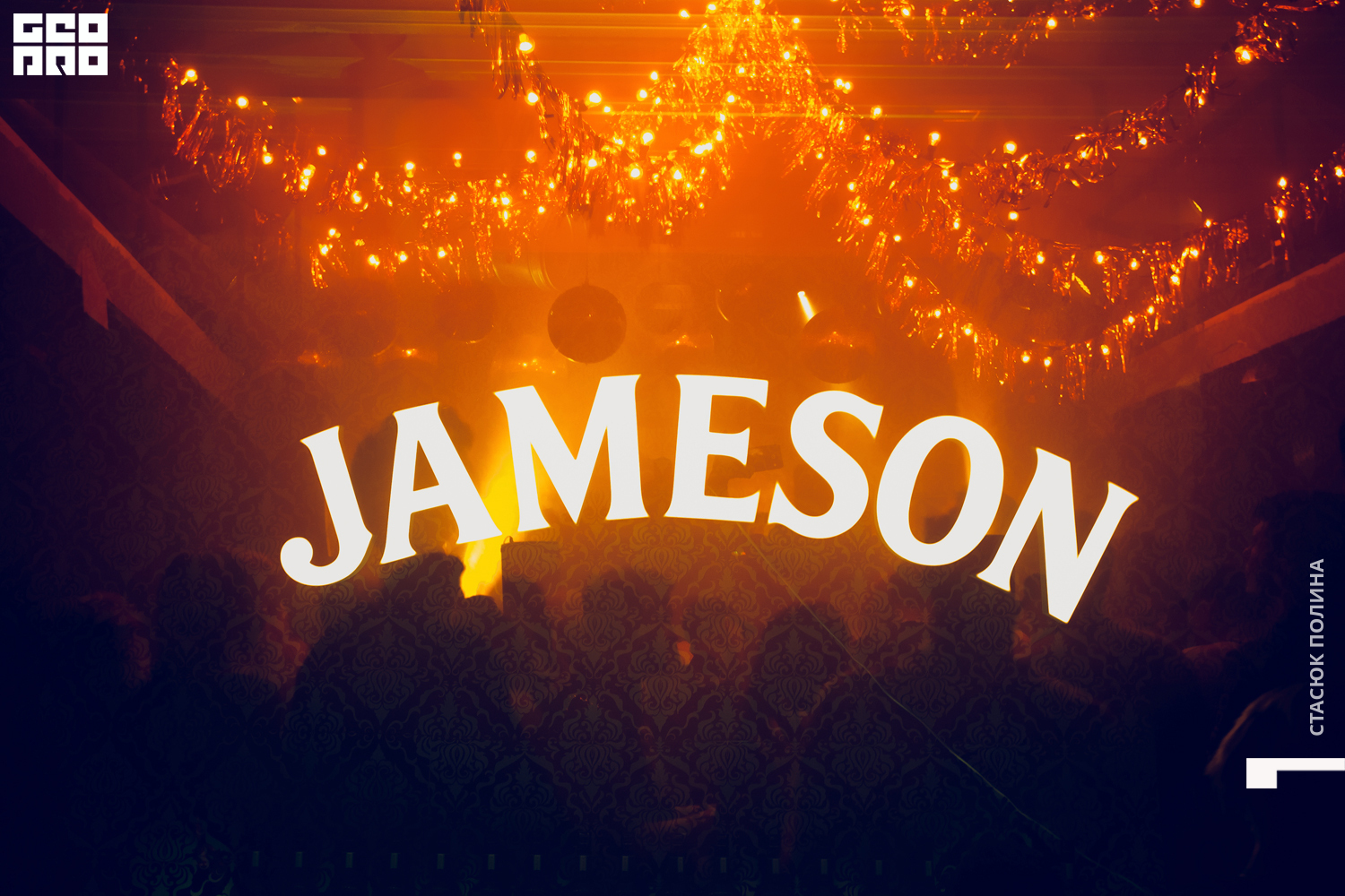 0ЗАСТАВКА ФОТООТЧЕТА.jpg