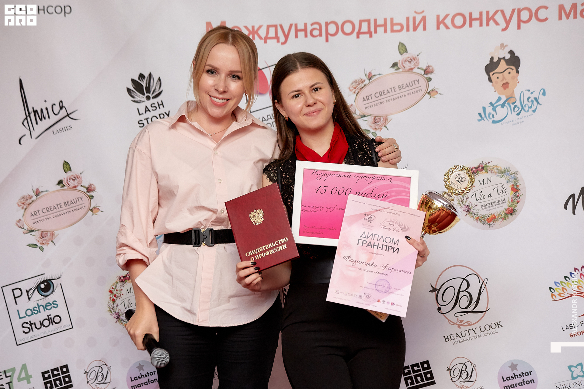 2019-11-04 17-00-00_Kashin_0312.jpg