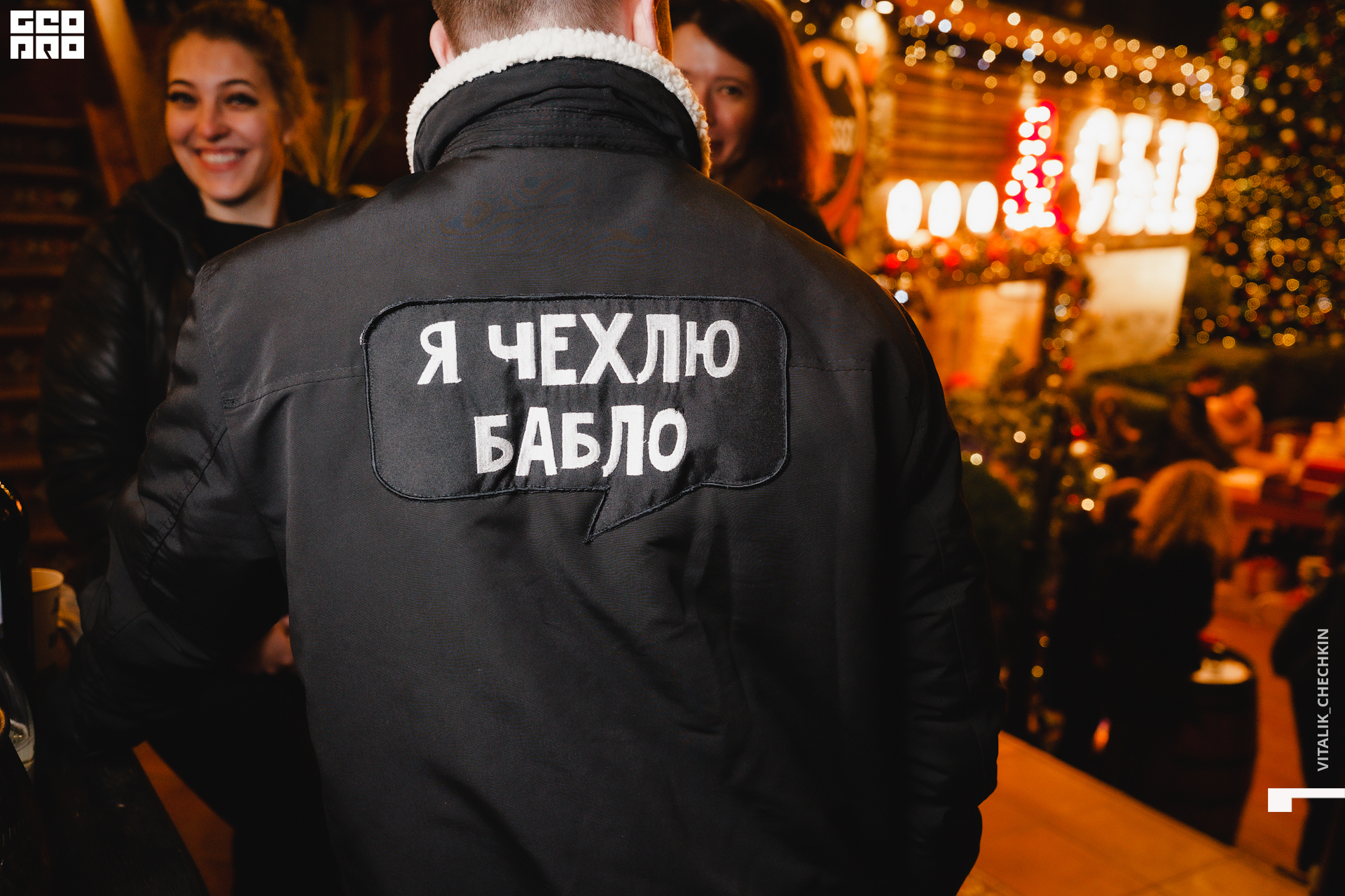 Вино и Сыр 10 янв_-042.jpg