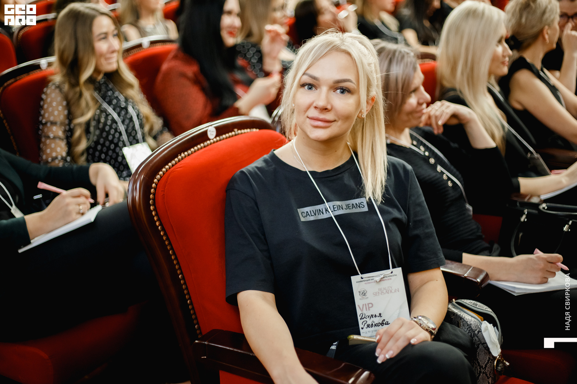 2019-11-05 09-10-00_svirkova_074.jpg