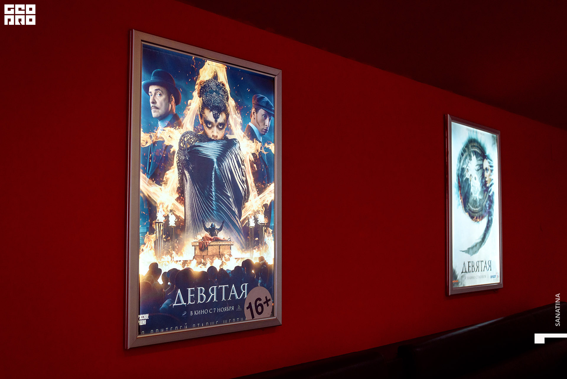 0002-2019-11-08-19-33-54 - Sanatina.jpg