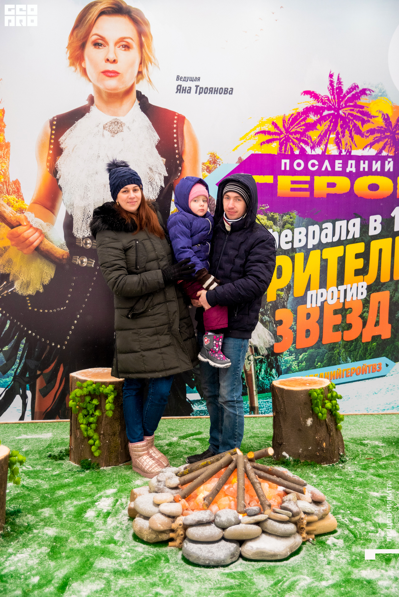 09.02.20 тв3_037.JPG
