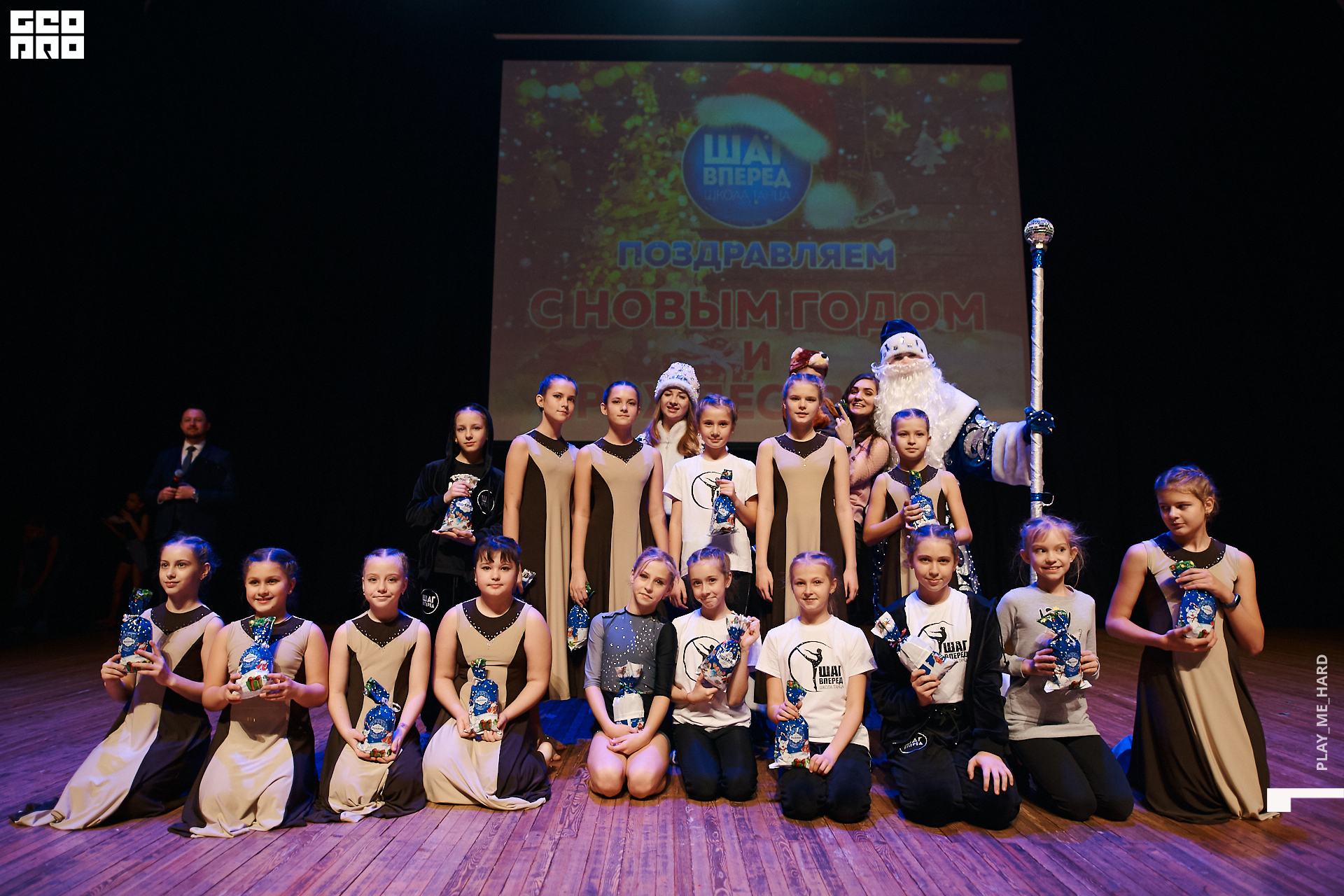 Шаг вперед 248.jpg