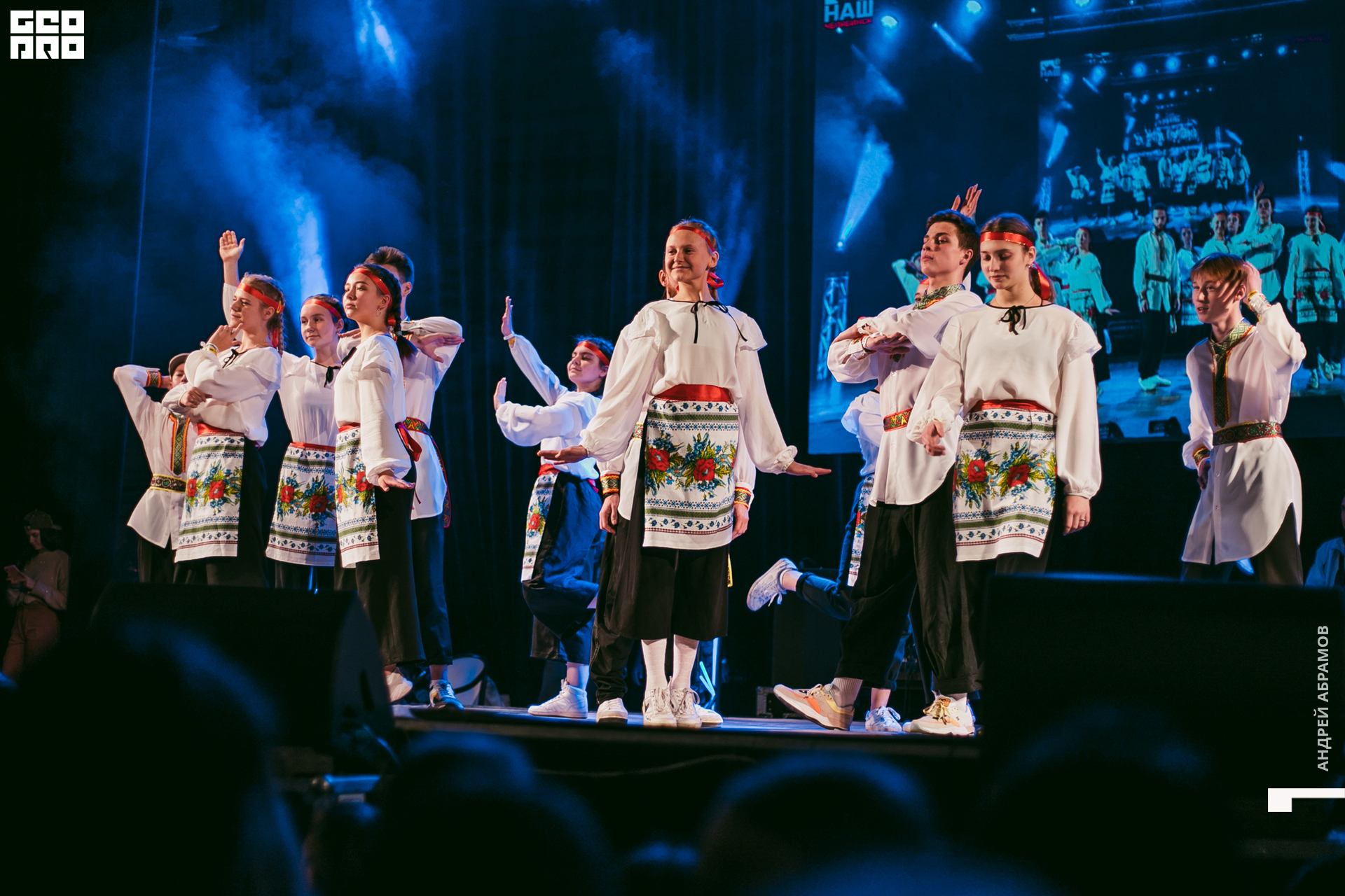 011219 Energy Абрамов 0092.jpg