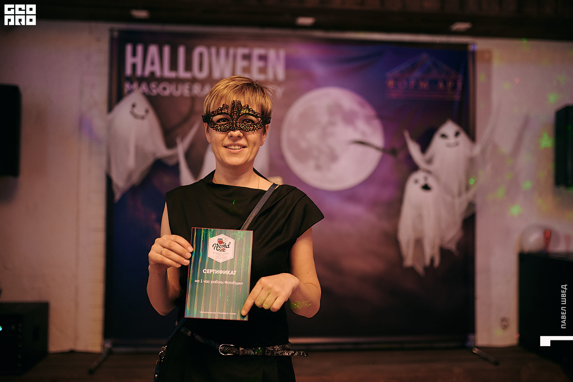 2019-10-31 19-30-00_SHVED_0114.jpg