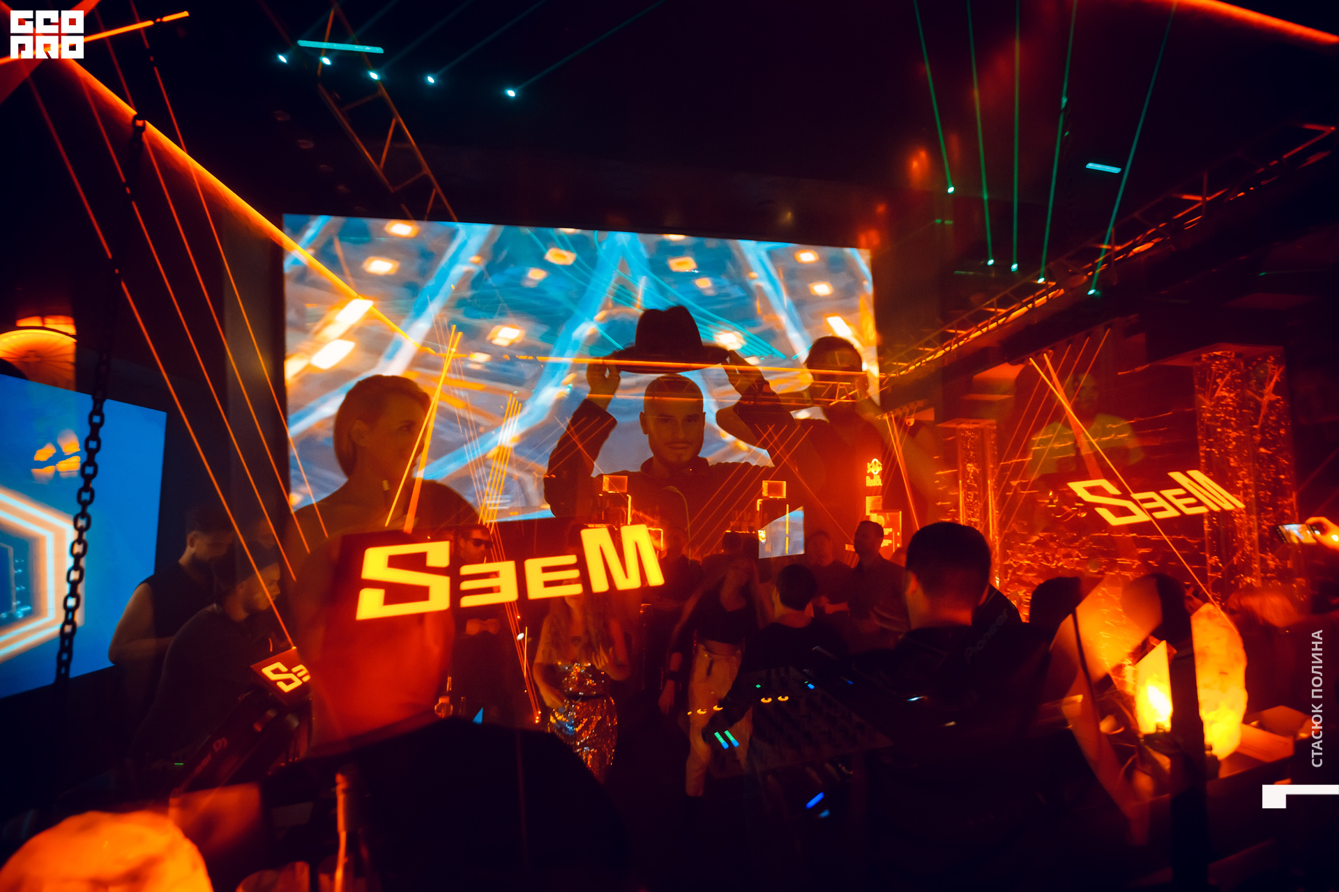 seem seem 16,10 - 100.jpg