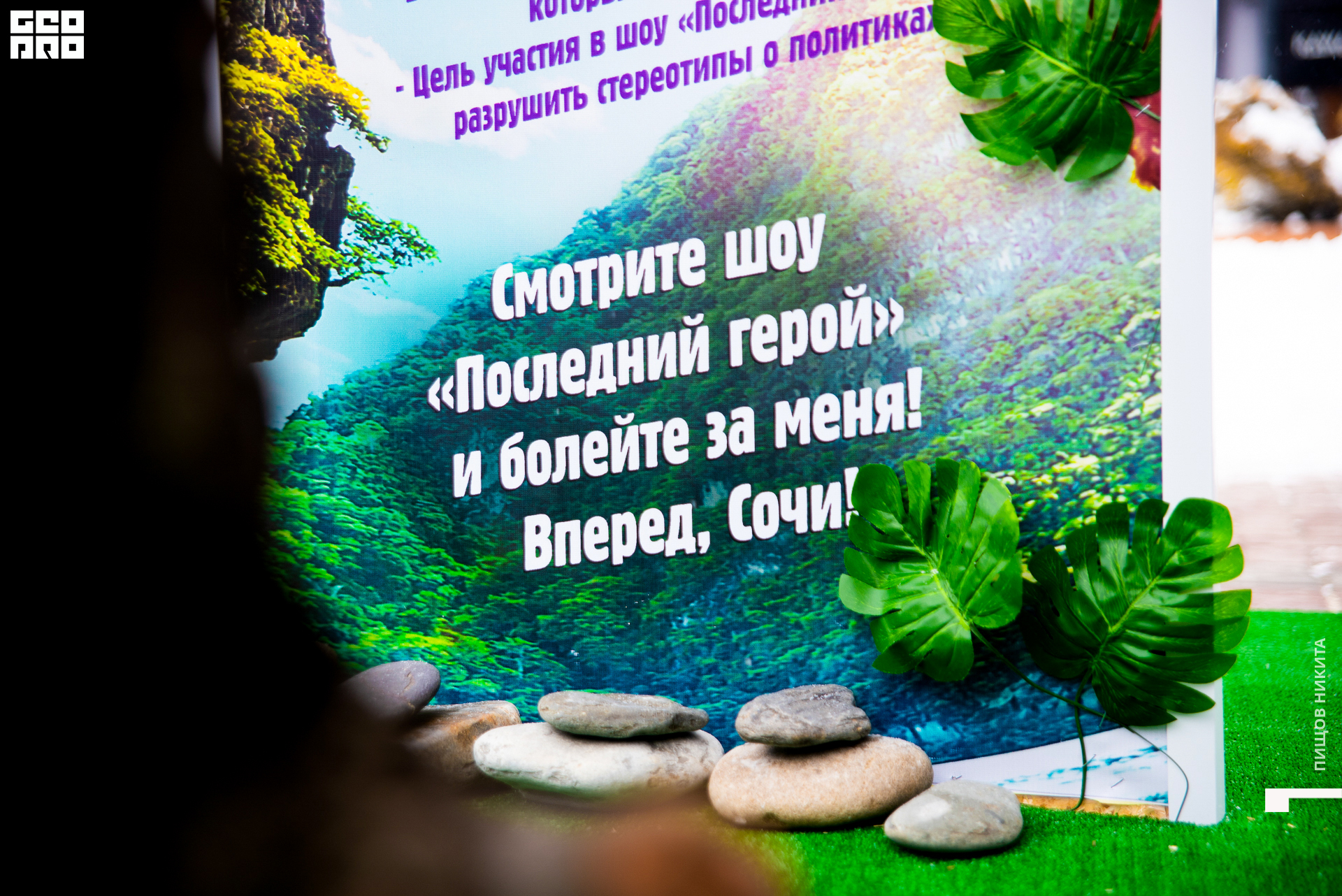 09.02.20 тв3_066.JPG