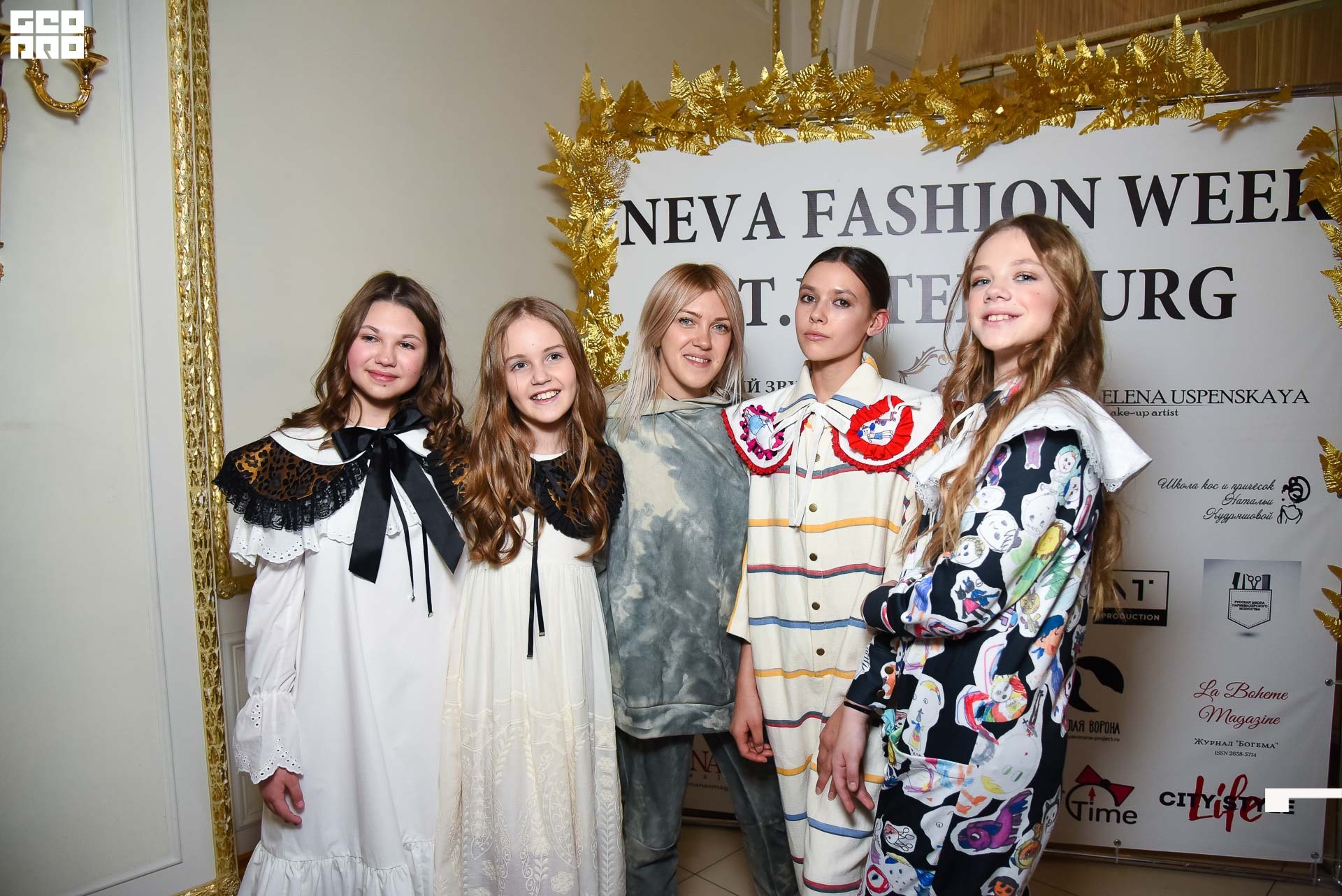 23.11.19_Neva Fashion Week Day 1_1380.JPG