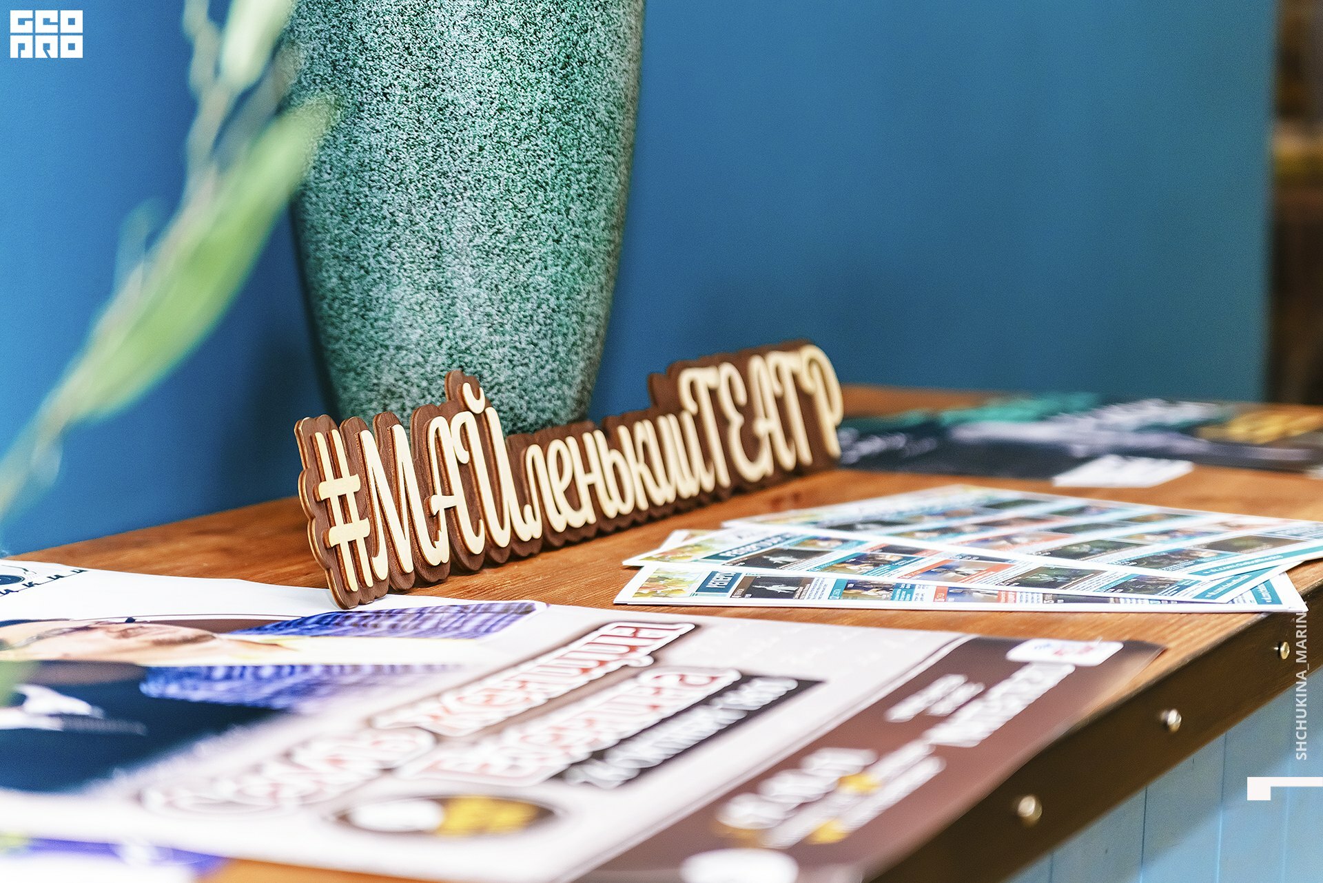 11.10.019 - 2часть-13.jpg