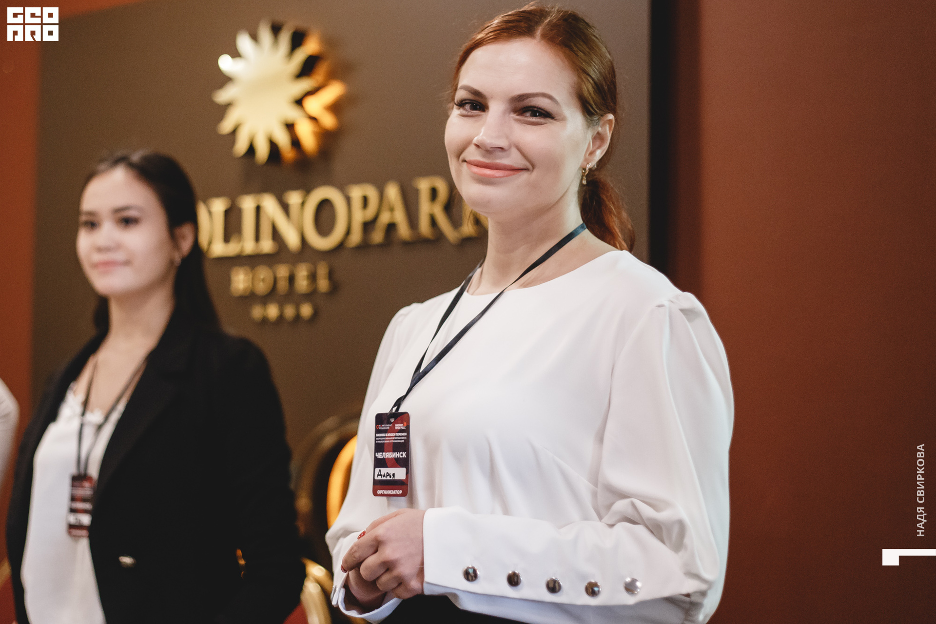 2019-12-11 09-30-00_svirkova_005.jpg