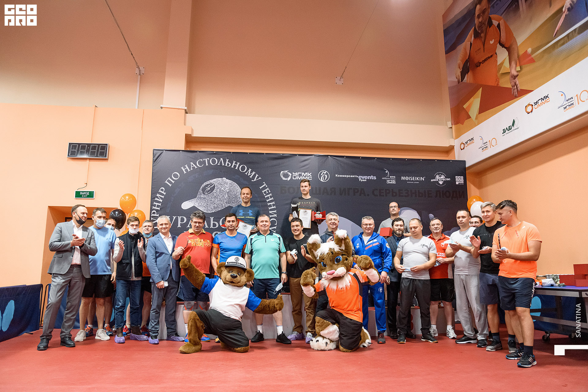 0224_2020-10-22_21-05-55 - Sanatina.jpg