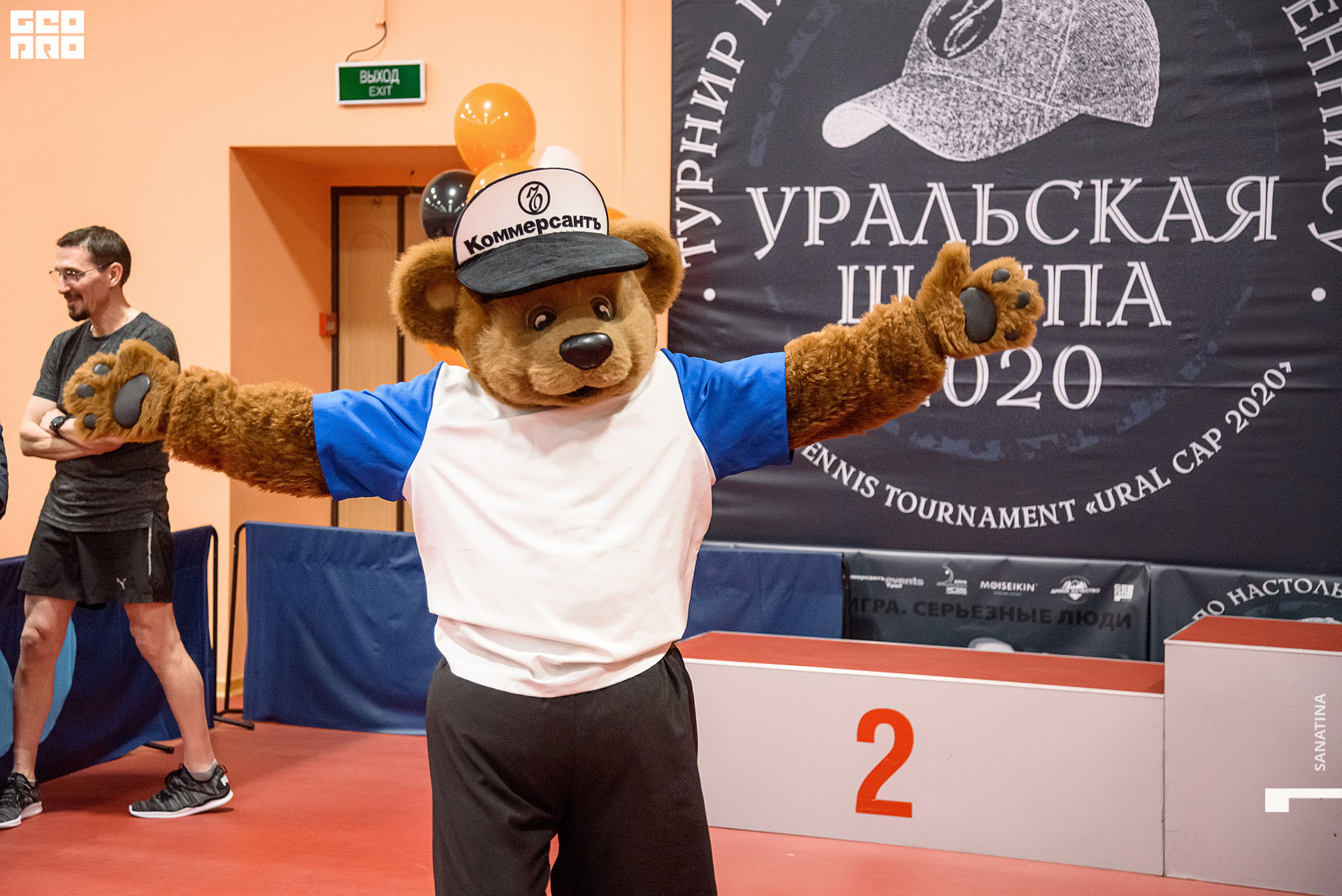 0197_2020-10-22_20-57-47 - Sanatina.jpg