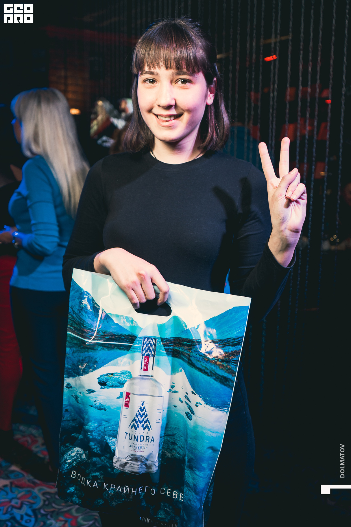 ТУНДРА Party 13