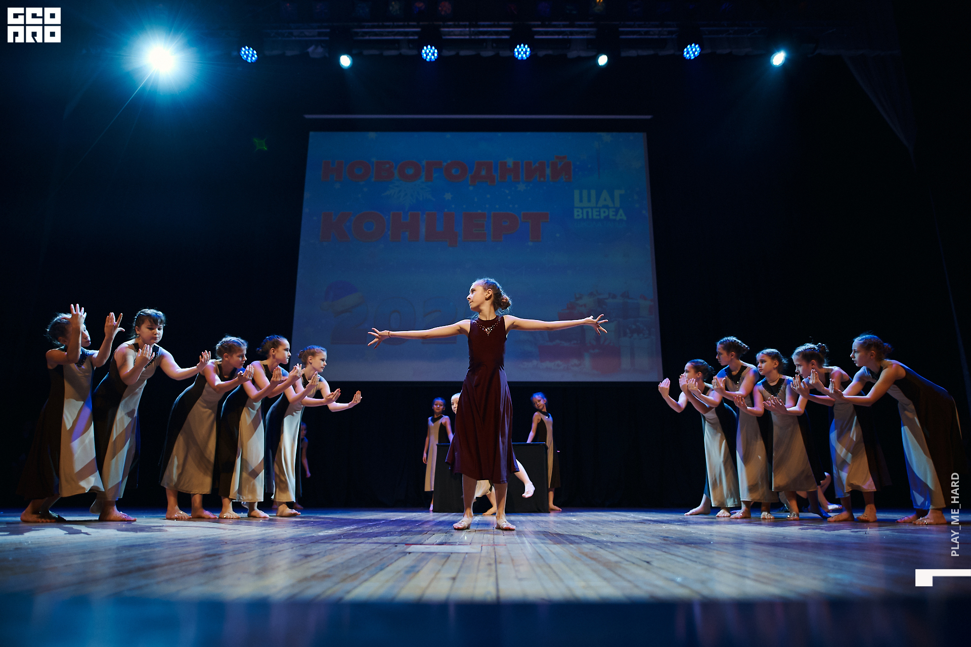 Шаг вперед 134.jpg