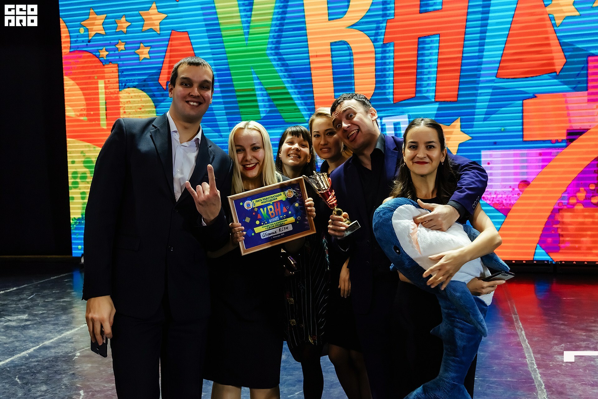 08.11.2019 квн-200.jpg