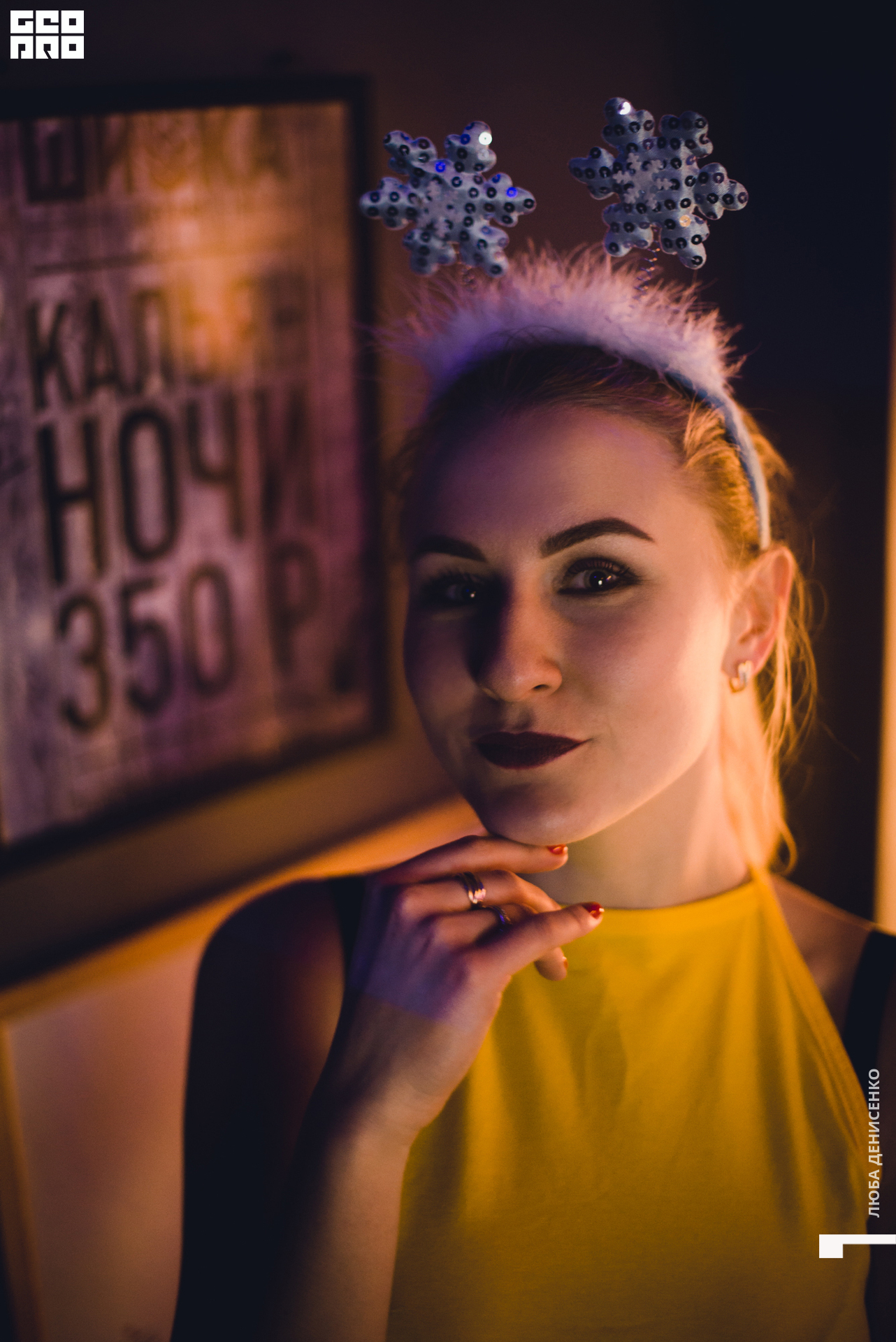 2019-12-28 00-00-00_Denisenko_0081.jpg