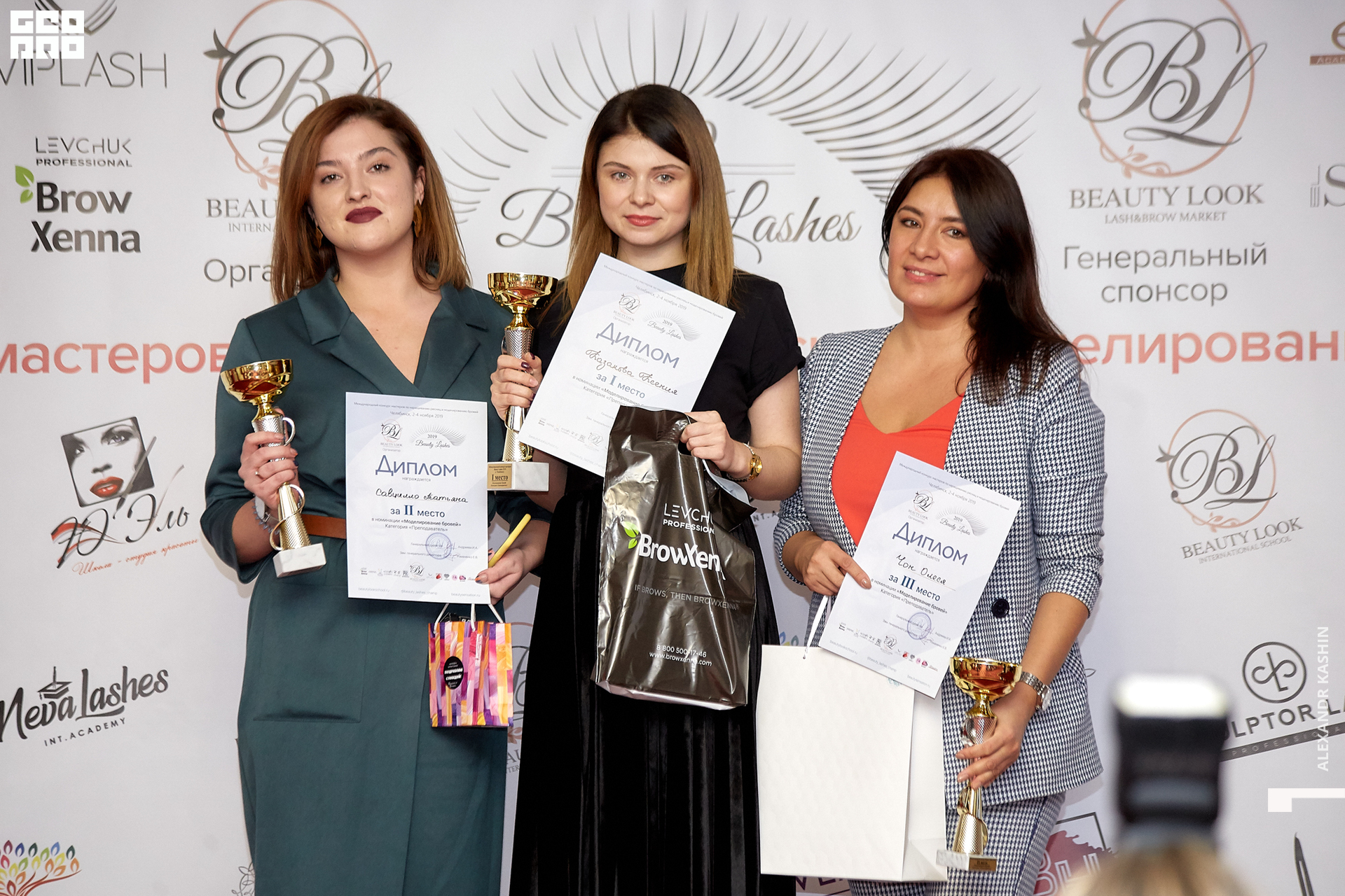 2019-11-04 17-00-00_Kashin_0297.jpg