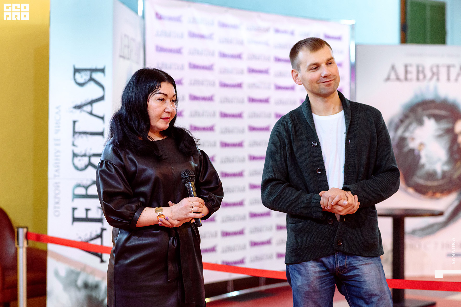 0049-2019-11-08-18-38-19 - Sanatina.jpg