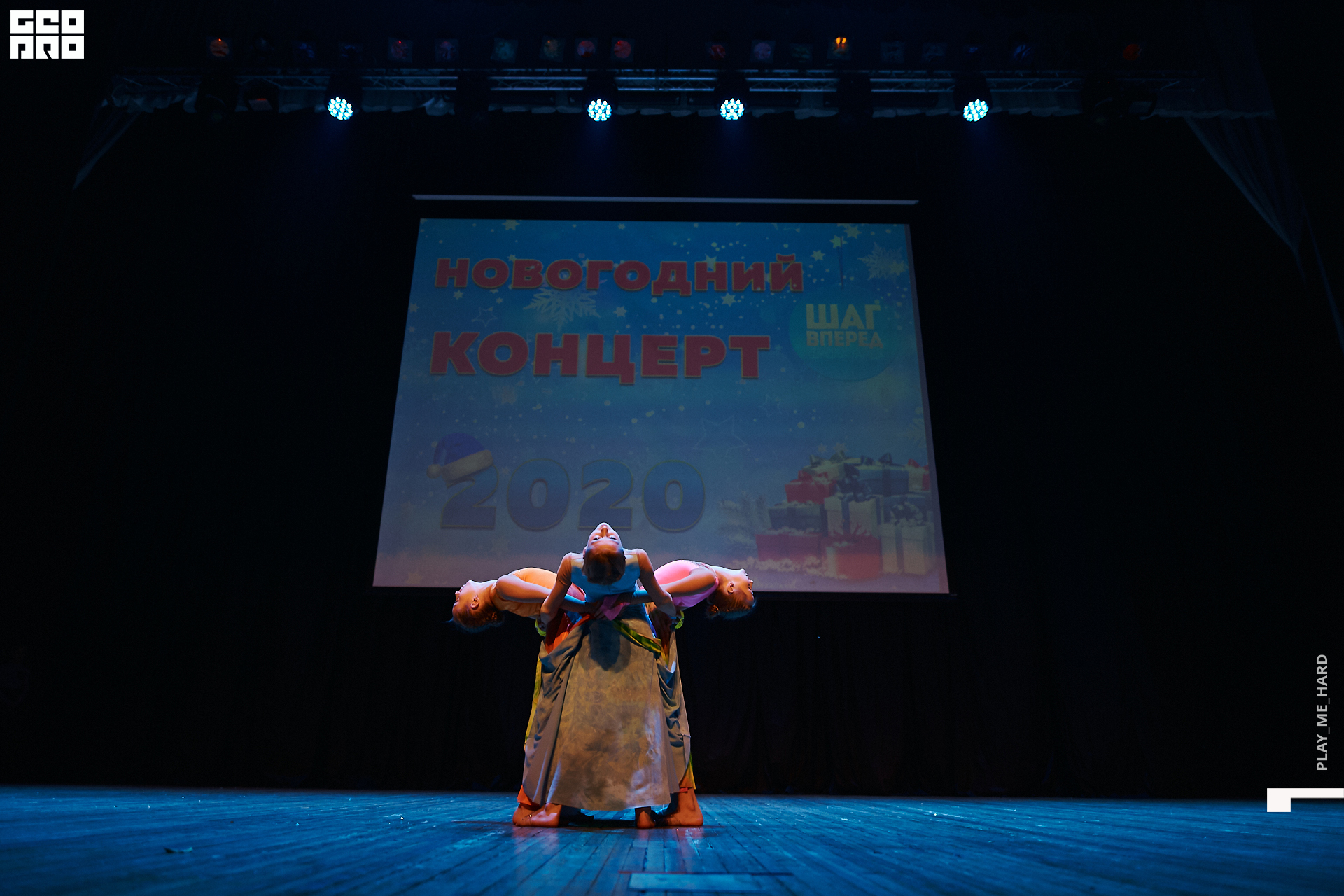 Шаг вперед 018.jpg