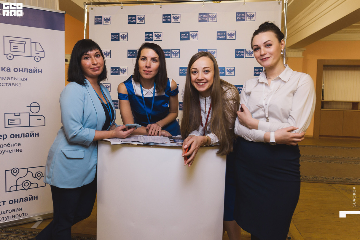 Предпринимательский форум "Мой бизнес" | 26 ноября | Мурманск 14