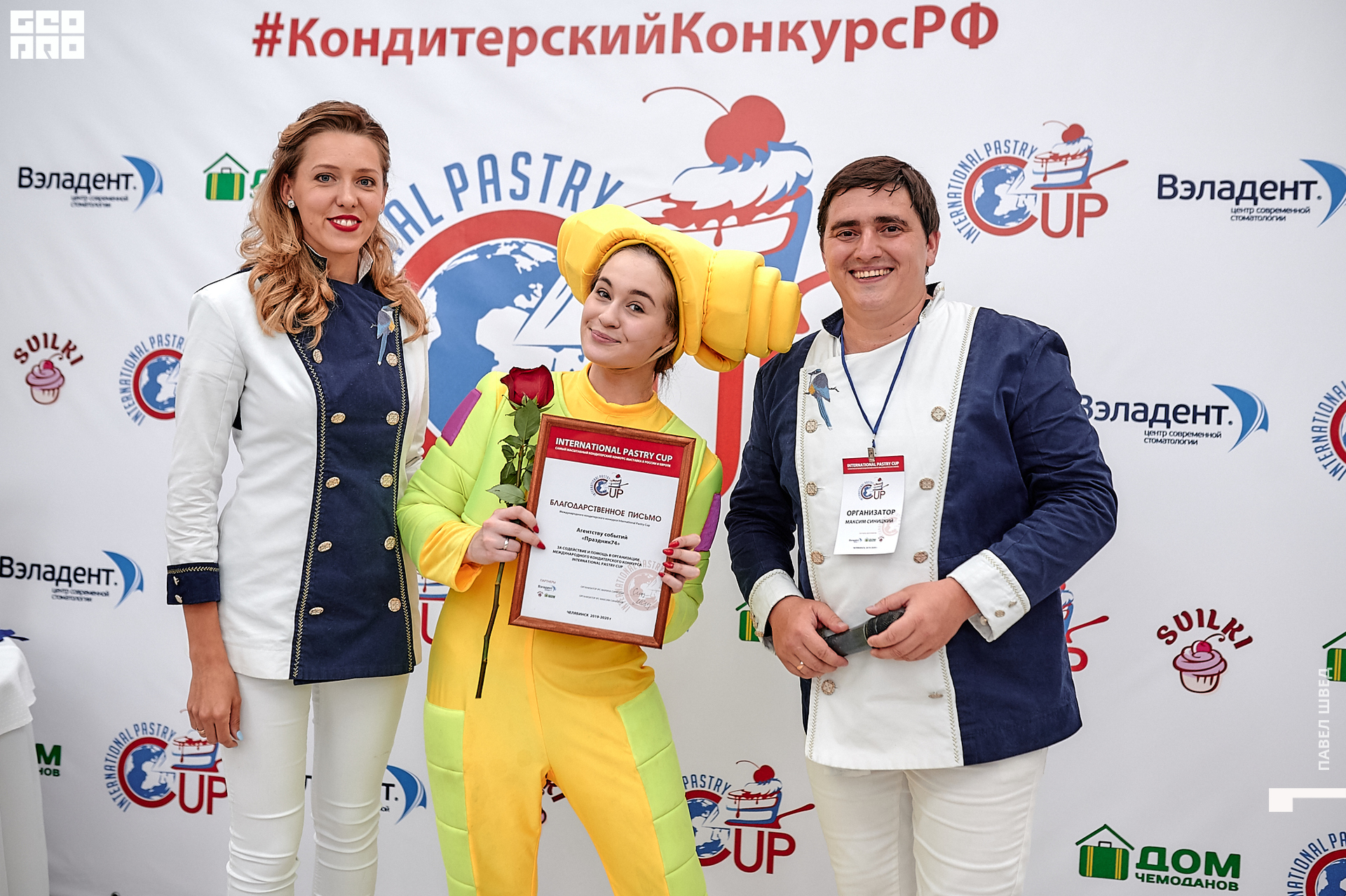 2019-11-24 13-10-00_SHVED_0307.jpg