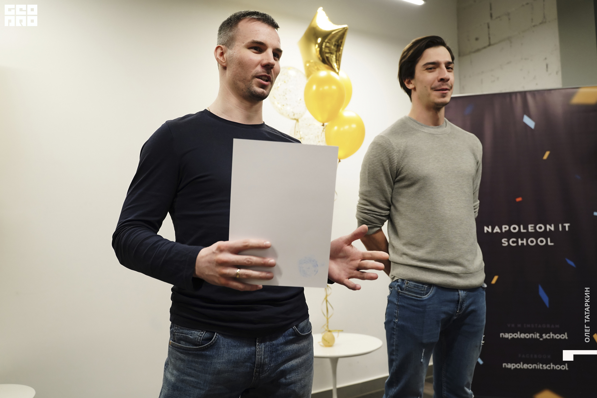 19-12-19 20-58-53_Татаркин.jpg