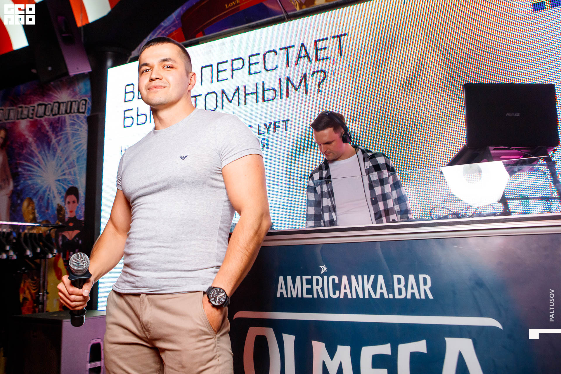 007-2019-10-26-01-56-01 - Paltusov.jpg