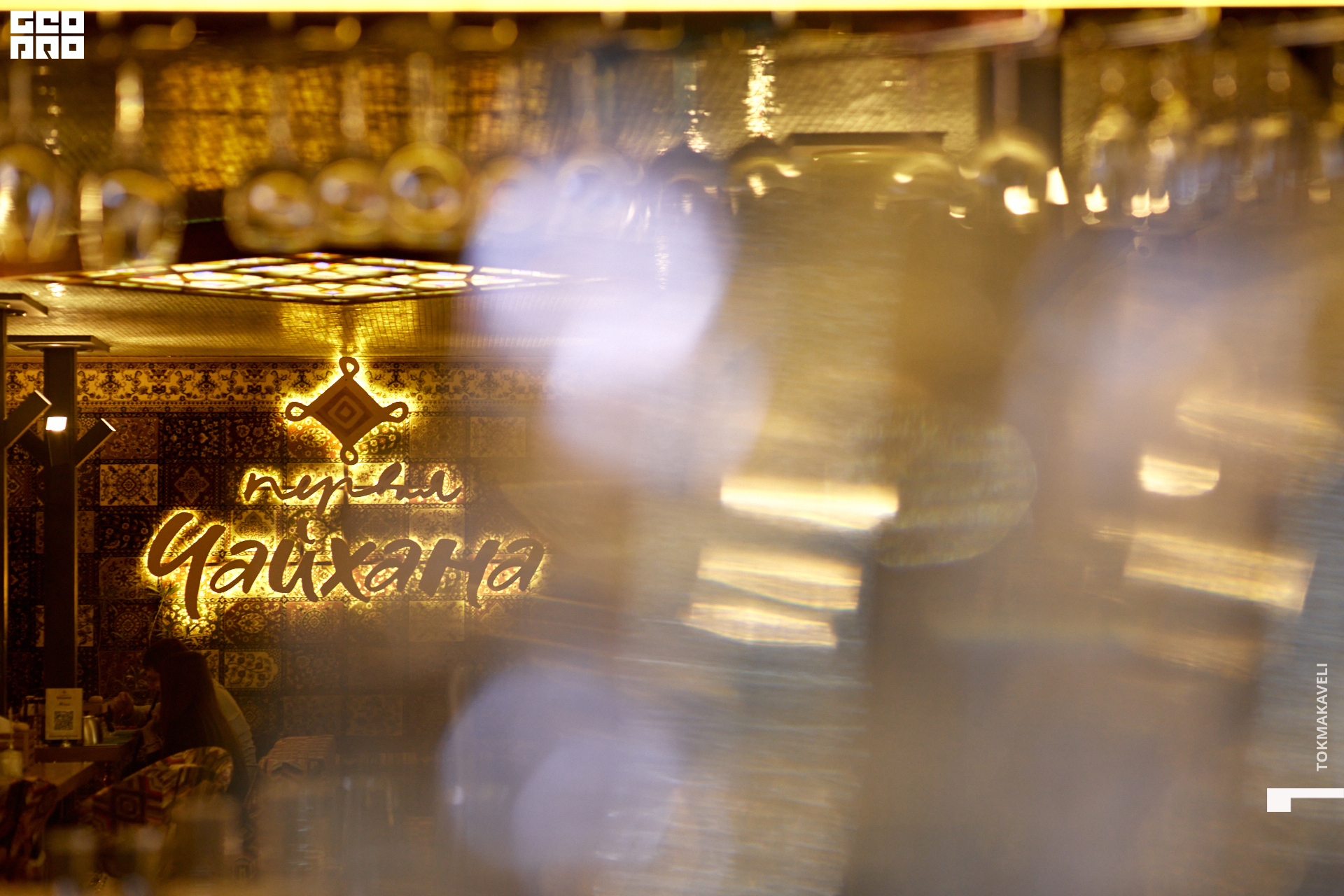 tokmakaveli 1795.jpg