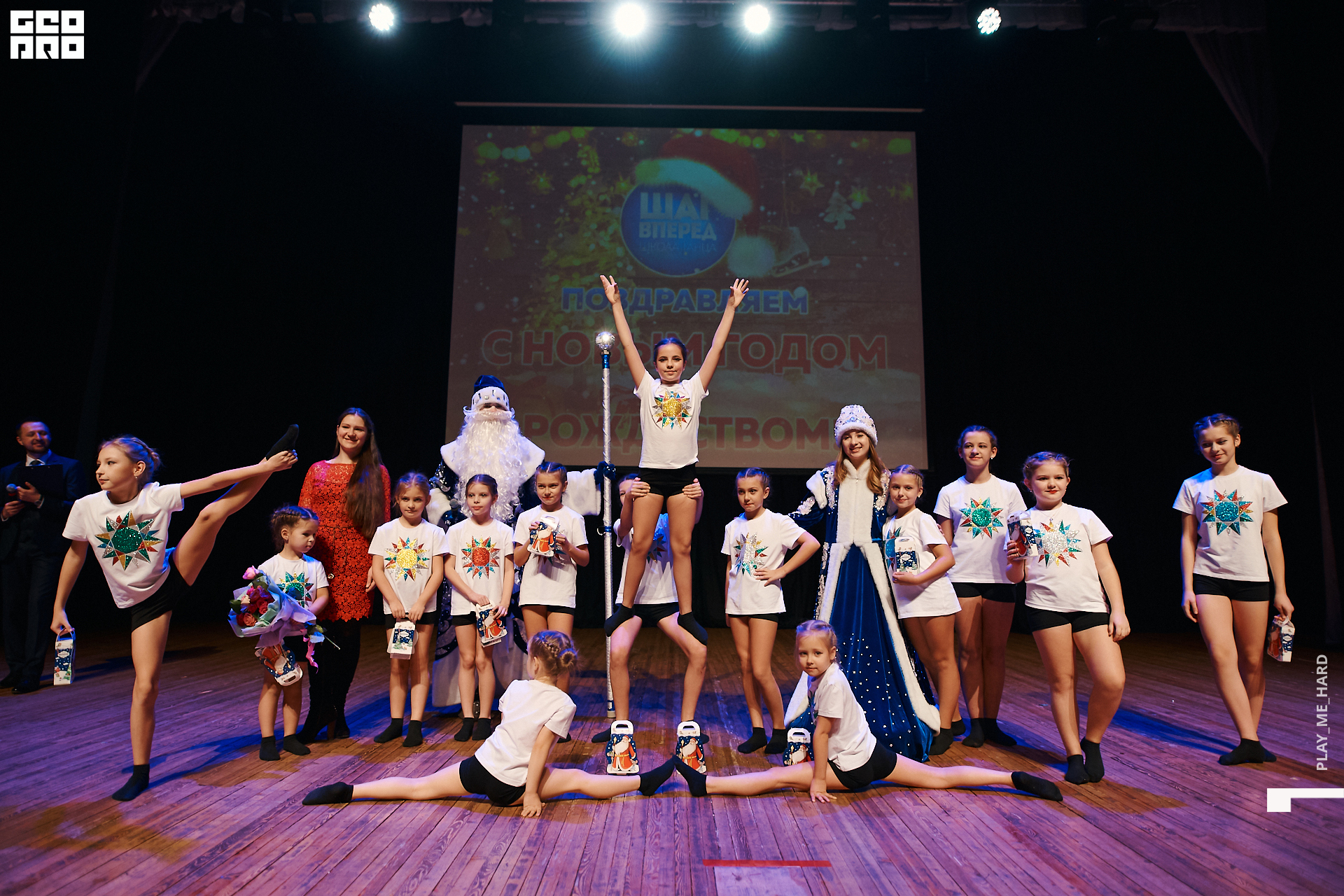 Шаг вперед 266.jpg