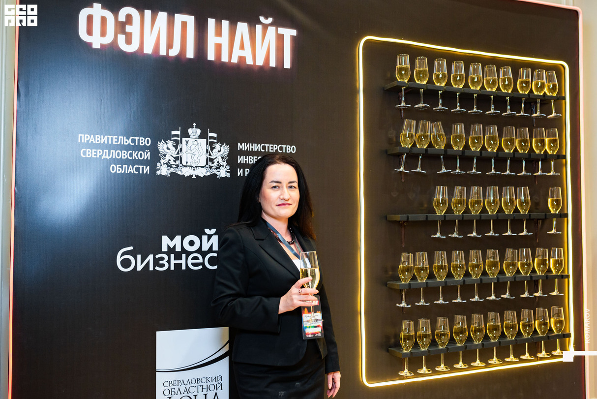 Фэйл Найт. Новый формат бизнес форума 16