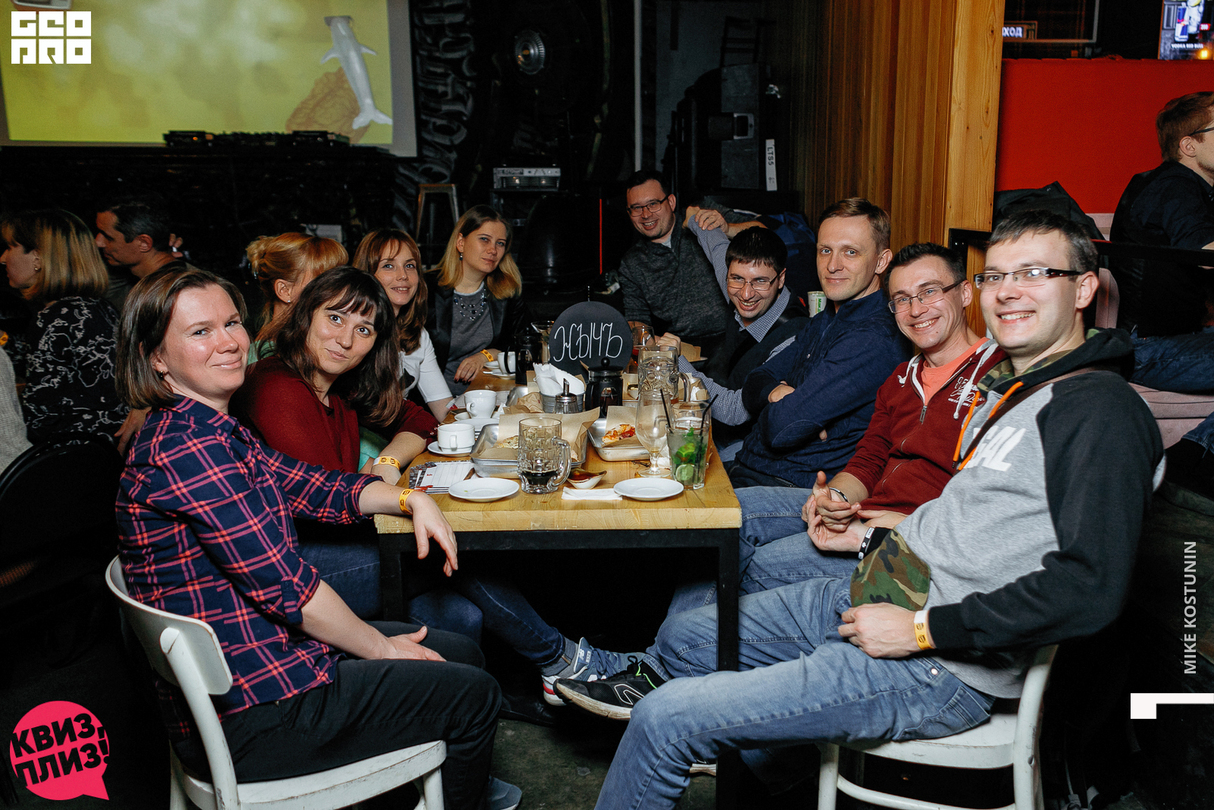 Квиз, плиз!#156 30