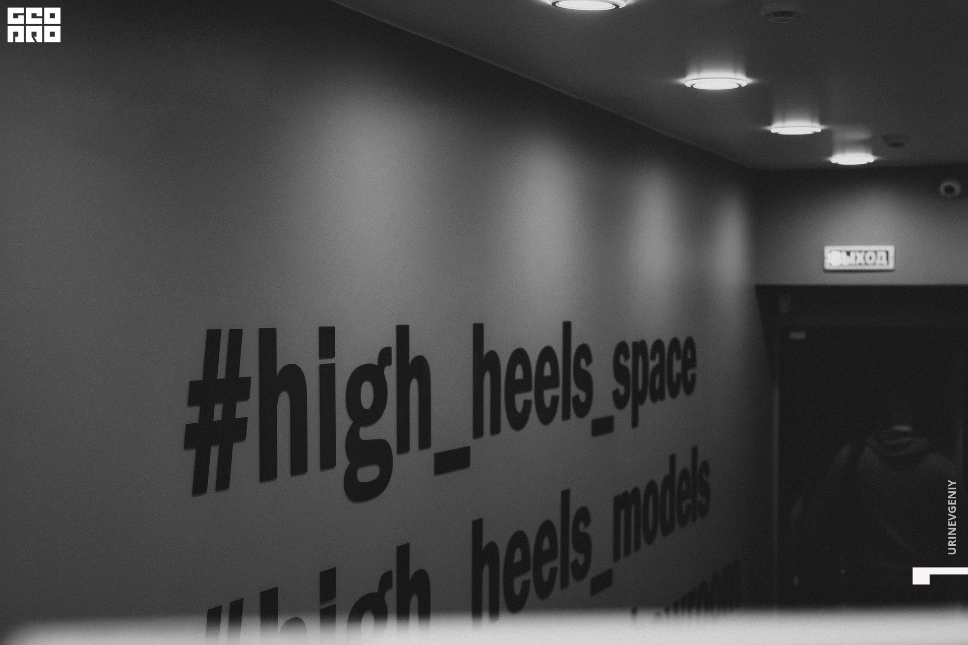 21.10.2020. High Heels (193).jpg