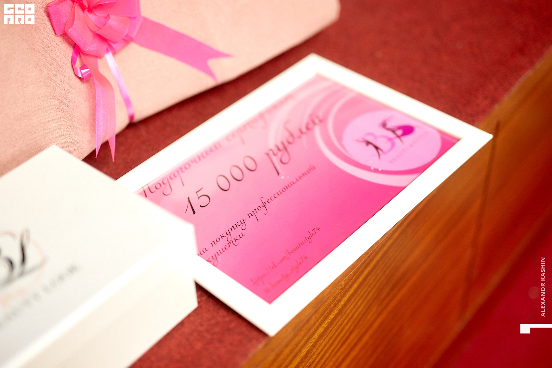 2019-11-04 17-00-00_Kashin_0233.jpg