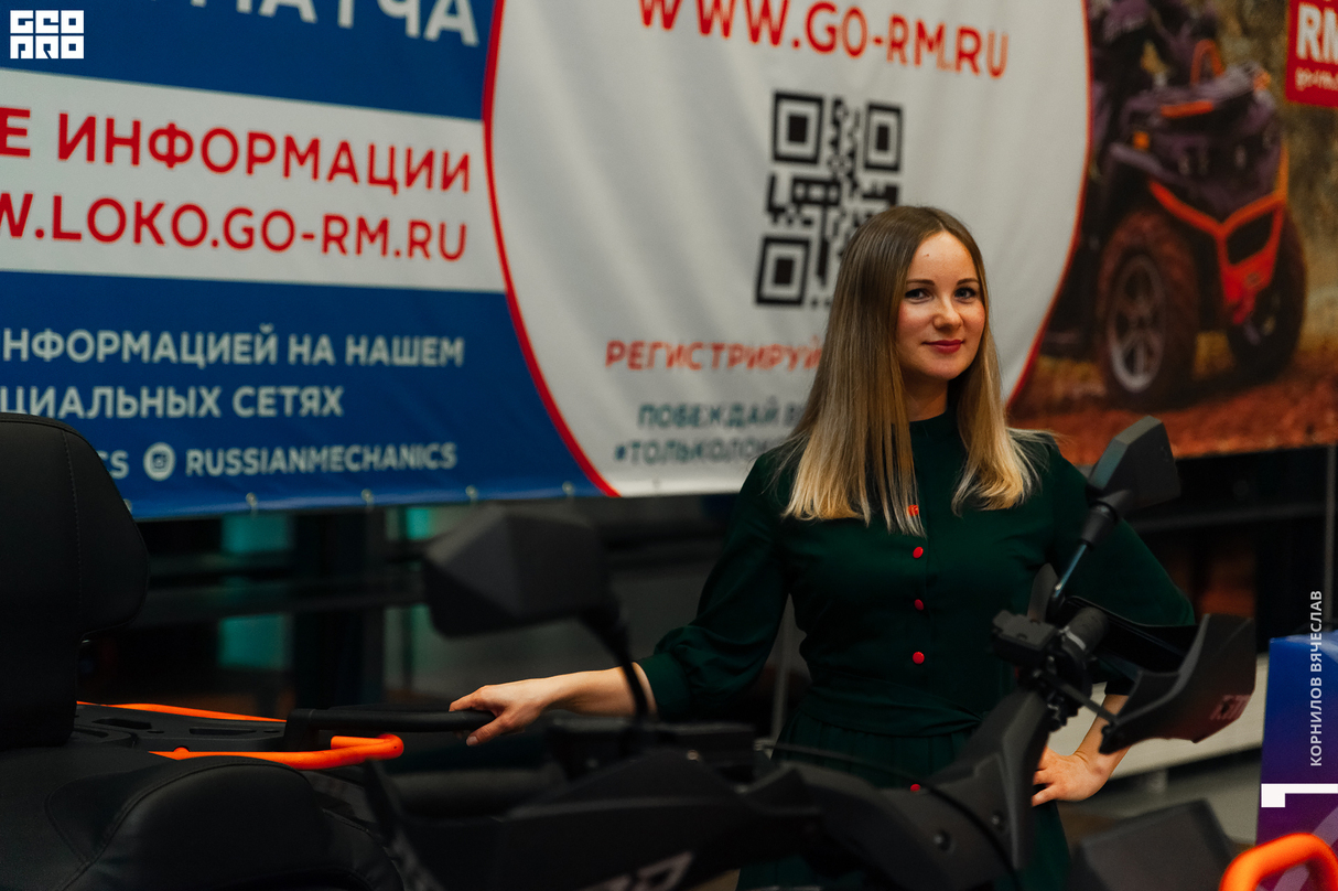 Арена 2000 - Локомотив против Динамо МН 14