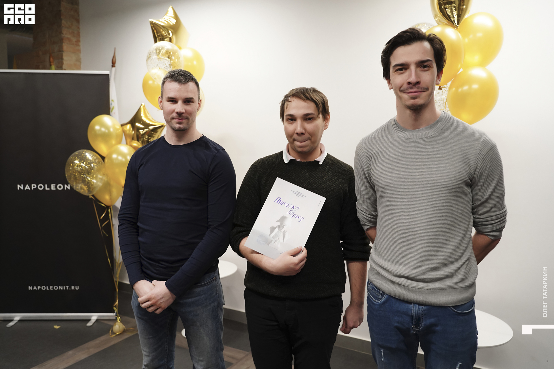 19-12-19 21-01-20_Татаркин.jpg