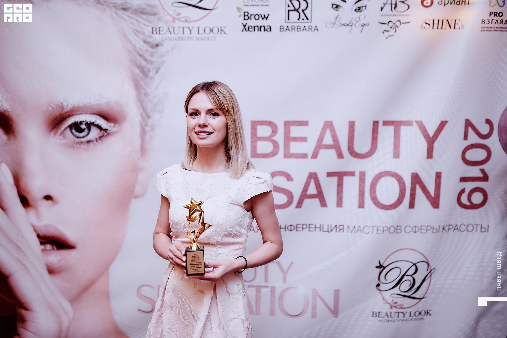 2019-11-06 11-30-00_SHVED_0716.jpg