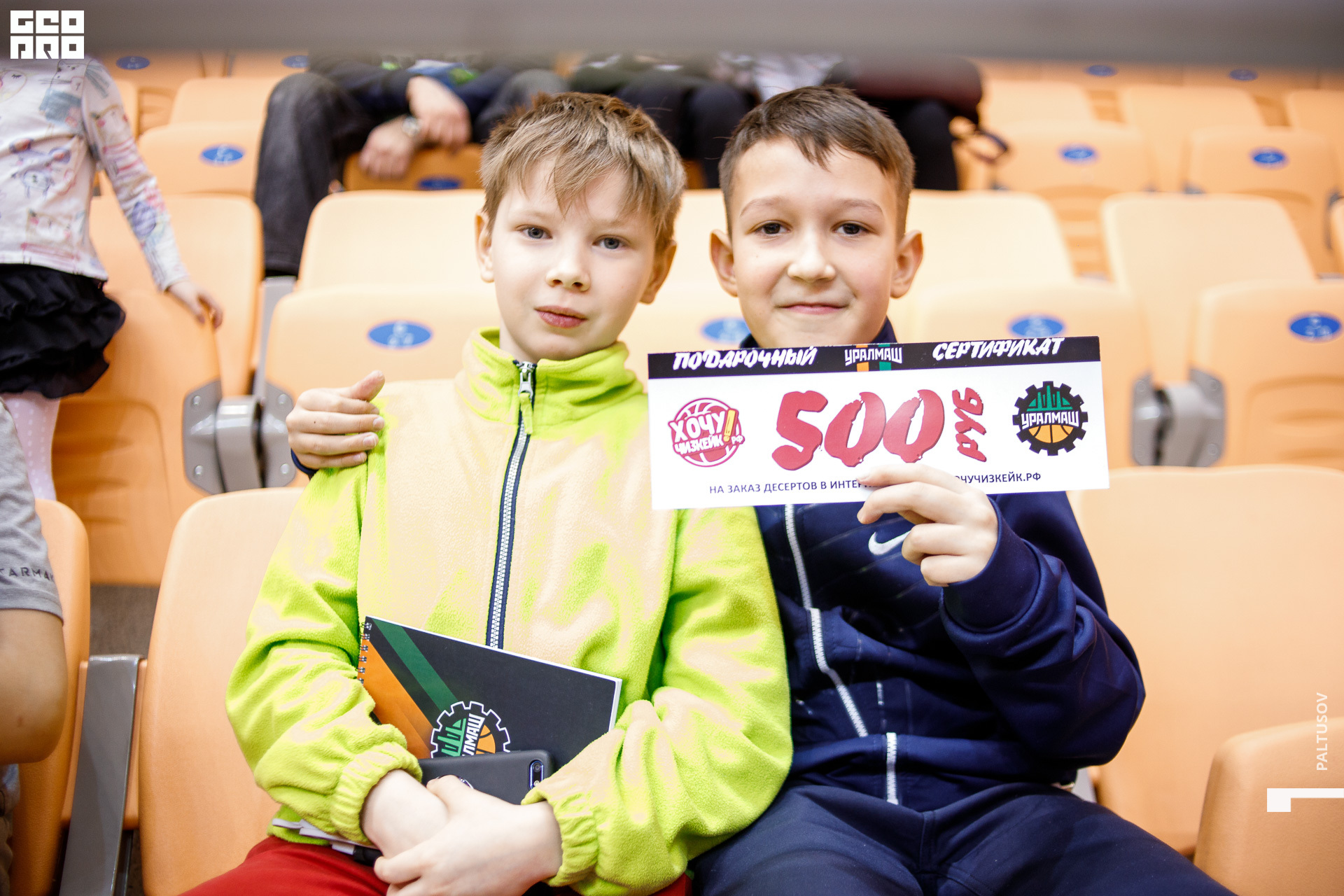 071-2020-02-09-17-39-54 - Paltusov.jpg