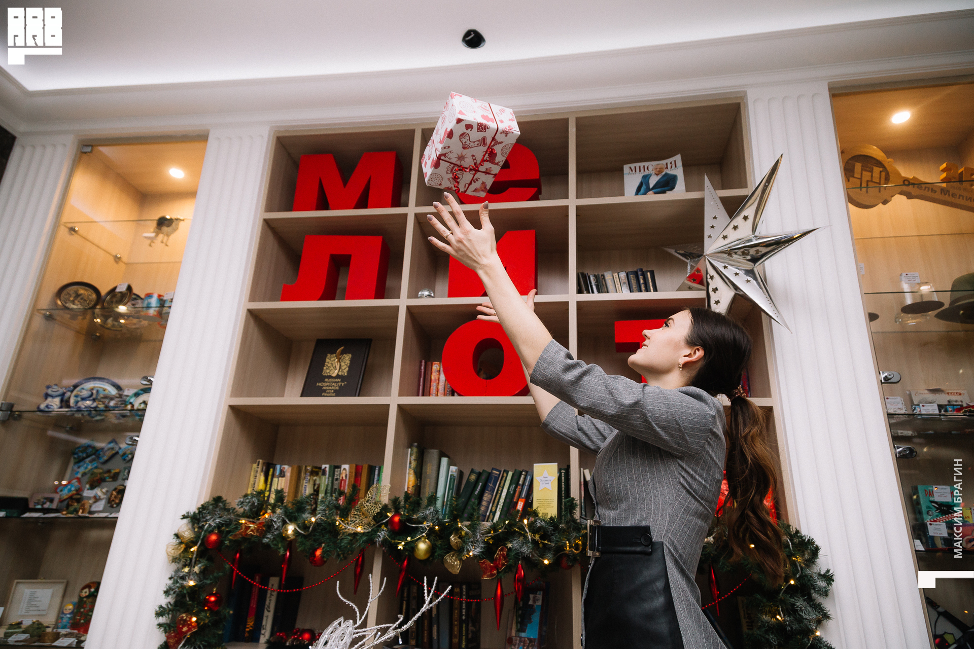 2019-12-24 21-08-55 Maxbragin.jpg