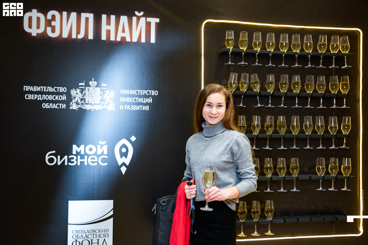 Фэйл Найт. Новый формат бизнес форума 23