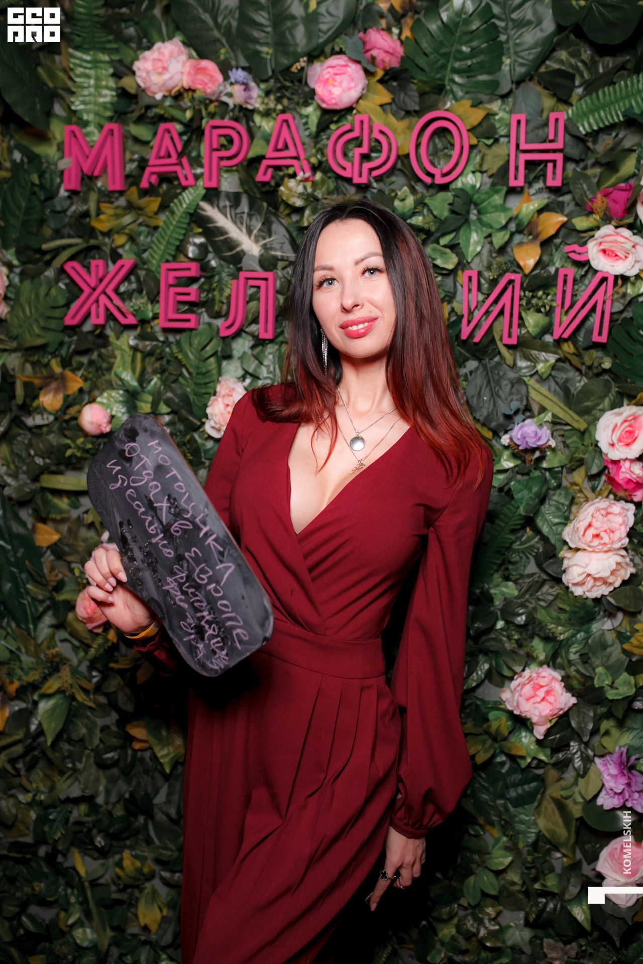 108 -_2020_01_31-19-32-39 - Komelskih.JPG