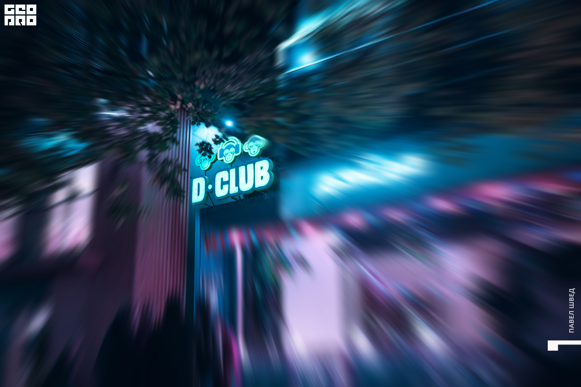 2019-11-26 23-10-00_SHVED_0001.jpg