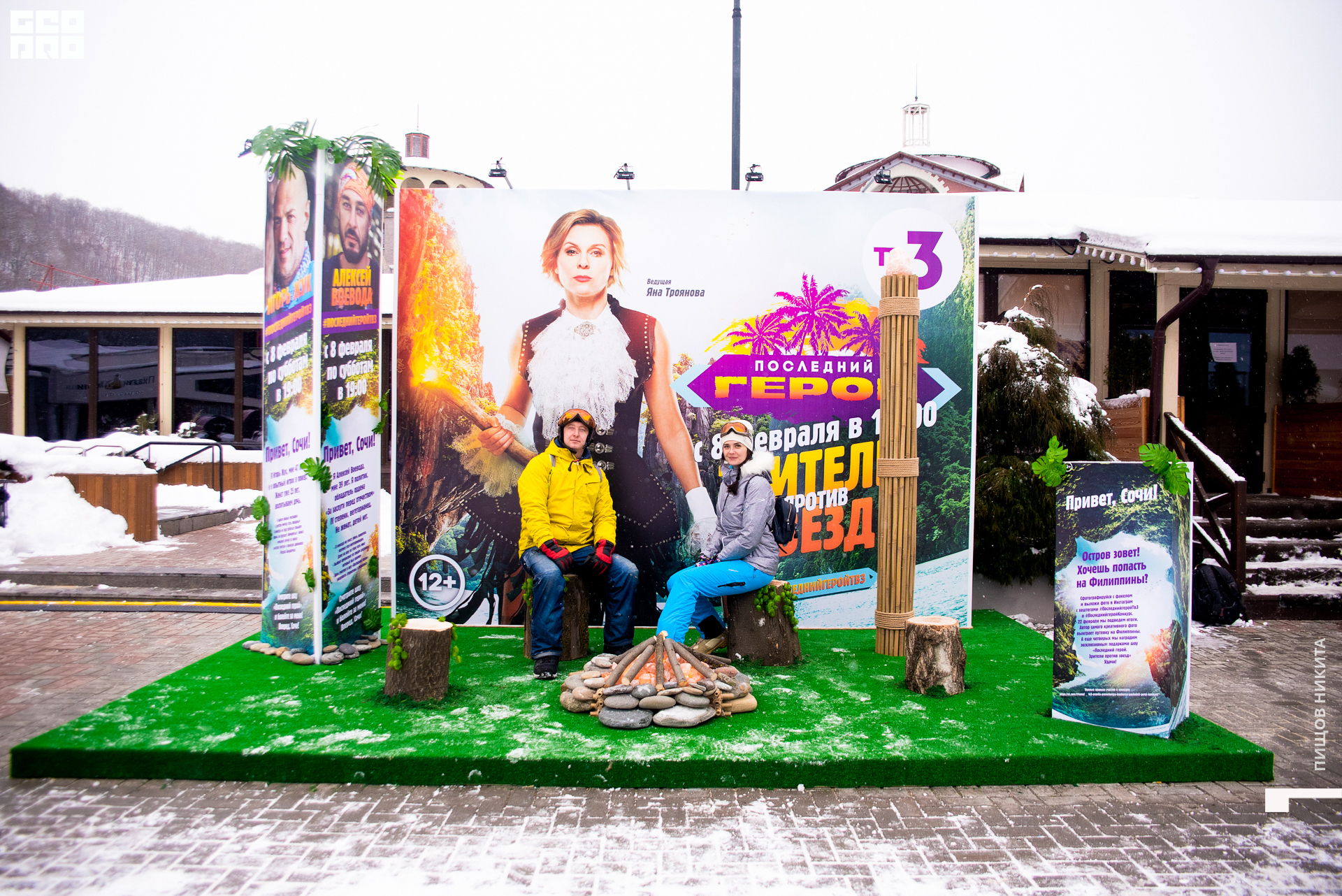 09.02.20 тв3_085.JPG