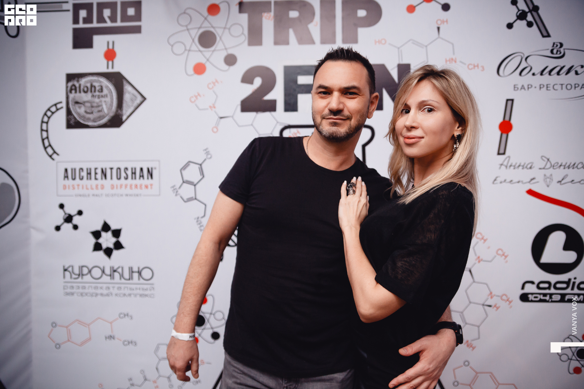 2019-11-22 23-00-00_Вокс_0091.jpg