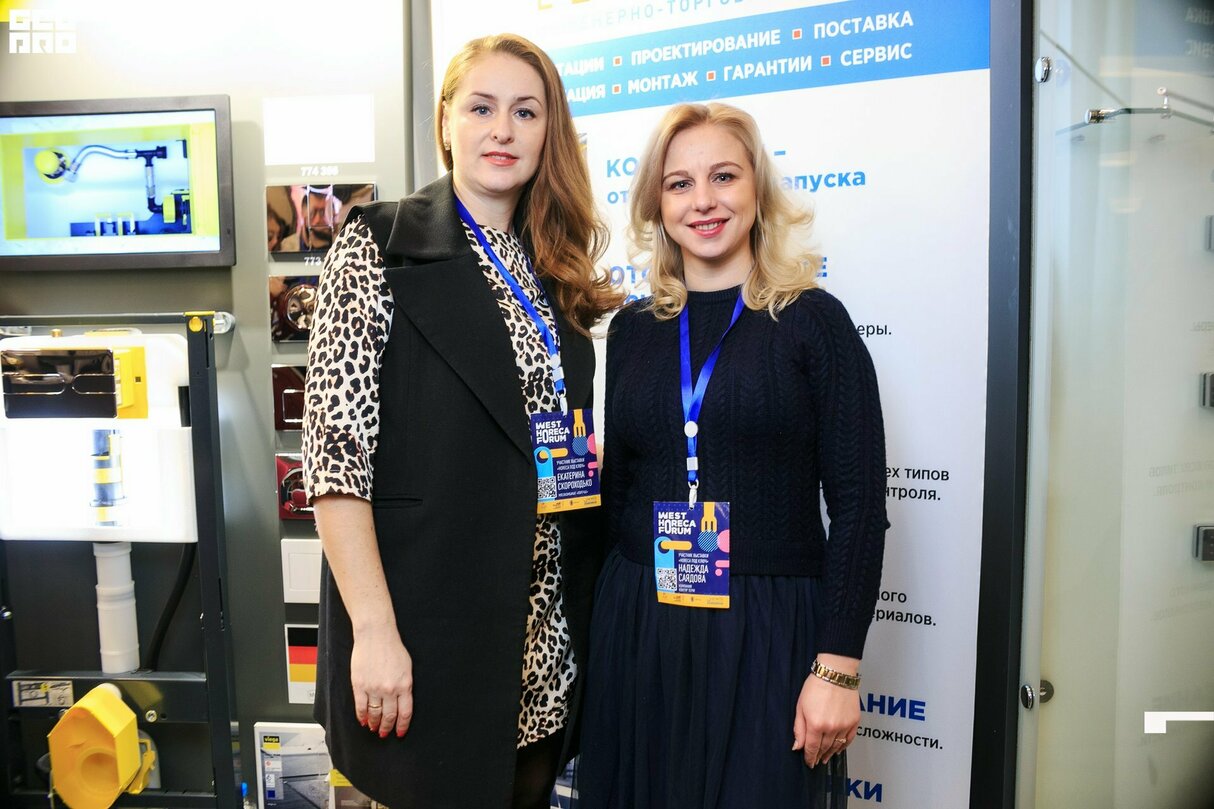 West Horeca Forum 2019. День II 19