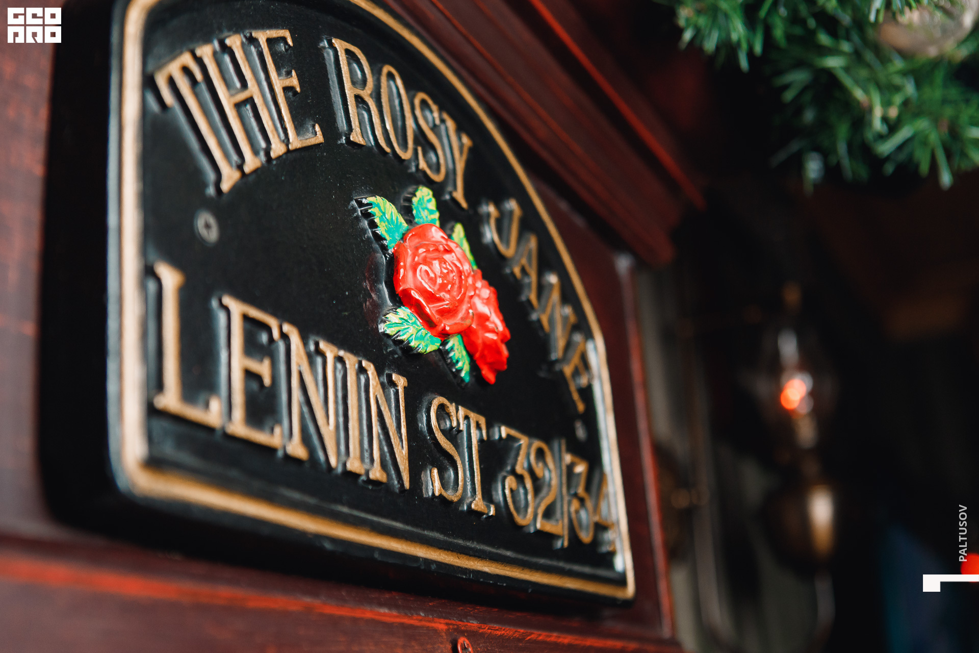 005-2019-12-20-23-04-29 - Paltusov.jpg