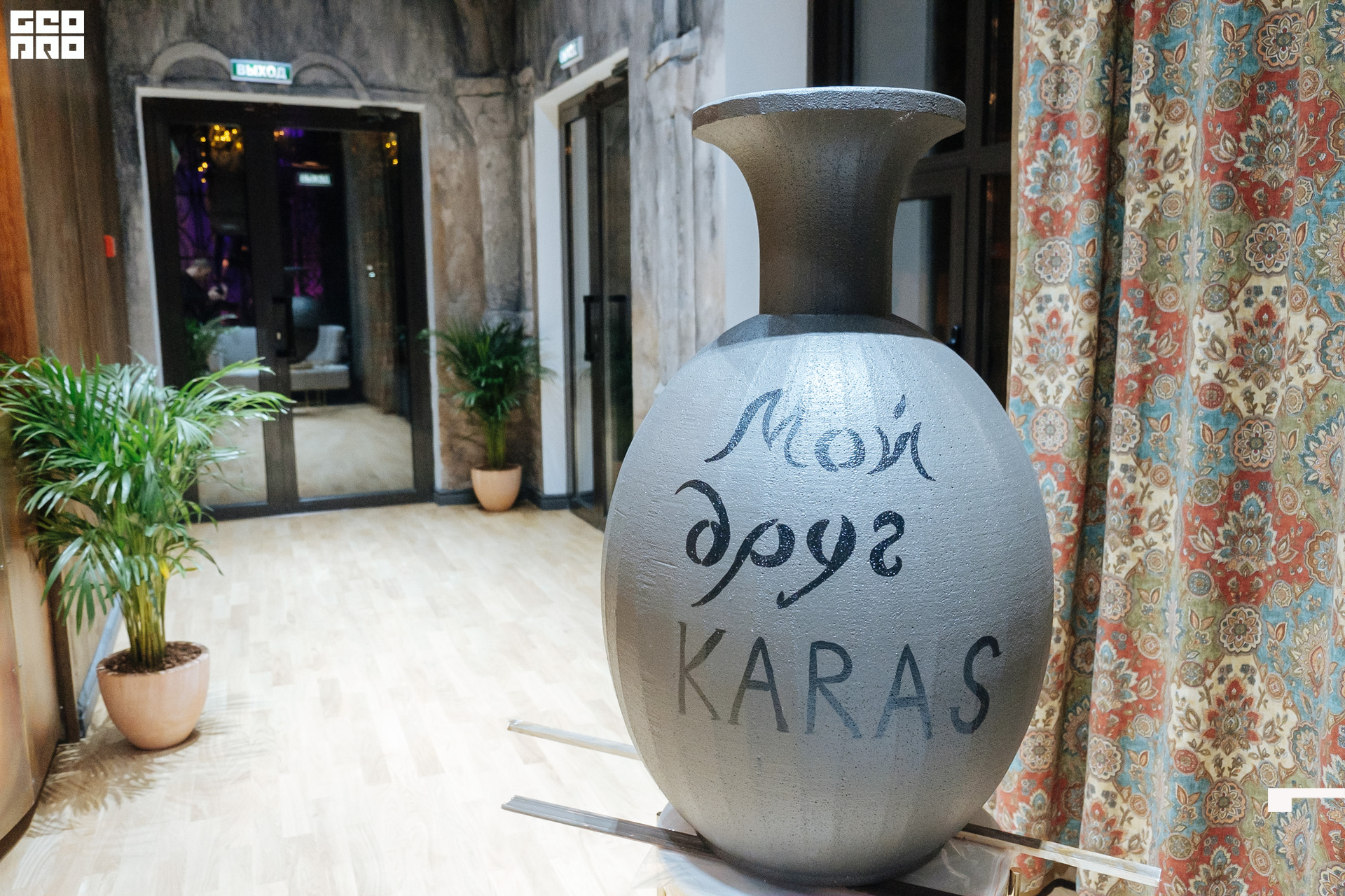 22.12.19 Открытие Карас 00024.jpg